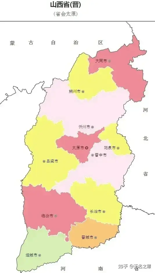 山西省--忻州市(晋H)