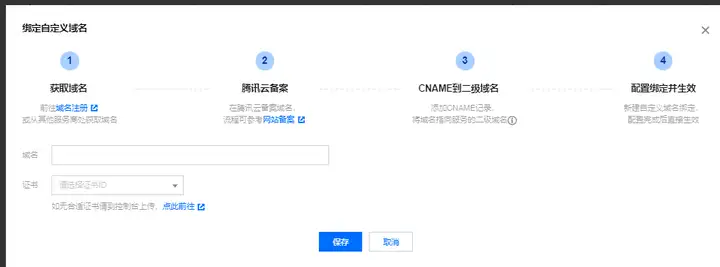 【玩转 WordPress】— 史上最快速搭建 WordPress 教程(图8)