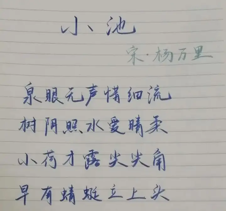 喜报｜富阳校区学子在全国第四届“墨采杯”比赛中荣获佳绩(图7)