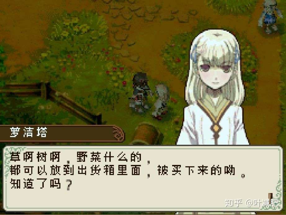 质量胜过正传的外传 符文工房 边境 知乎