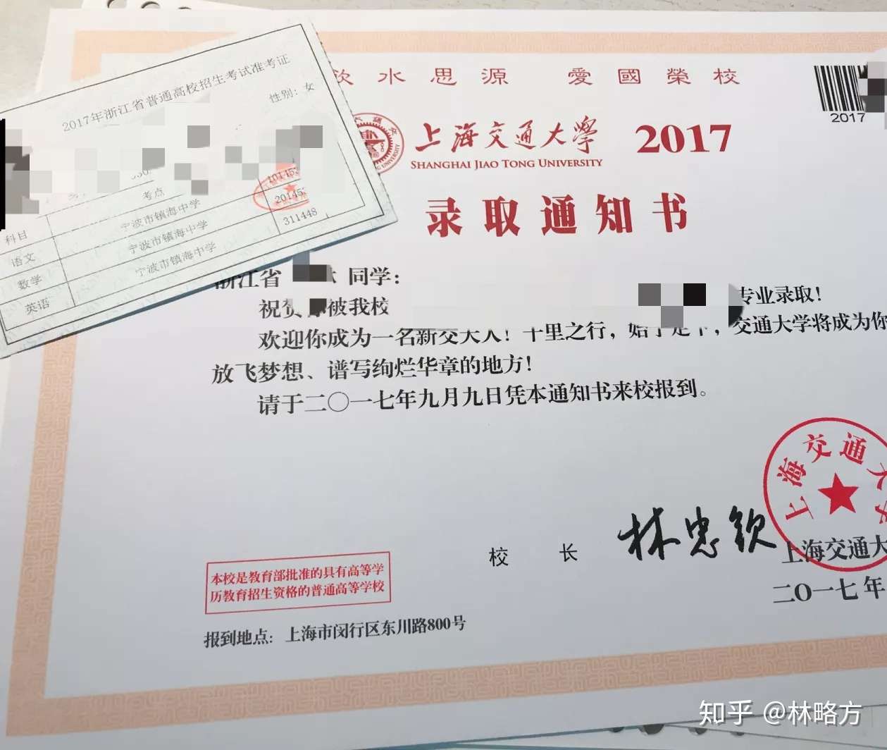 来自17届小白鼠学姐的浙江新高考学习经验分享 物化生含三一 知乎