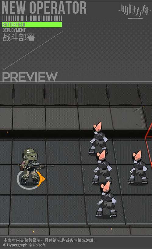 如何评价《明日方舟》彩6联动新干员战车?