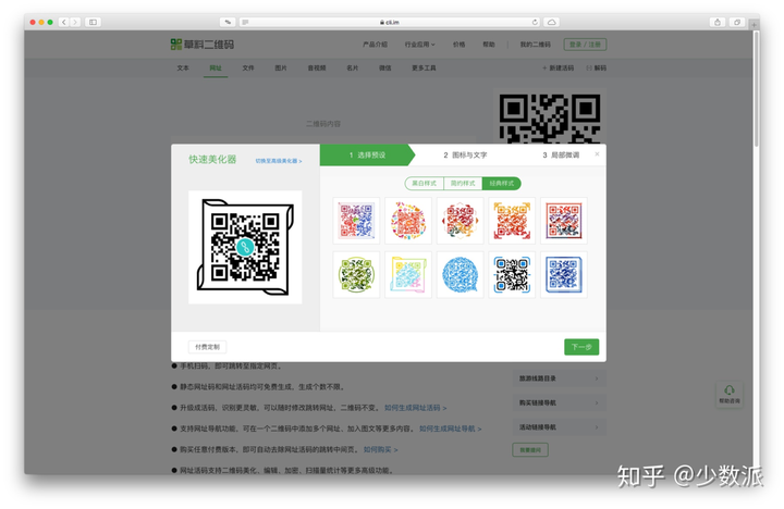 知乎办公软件推荐合集——整理自所有百赞以上回答/文章的宝藏工具