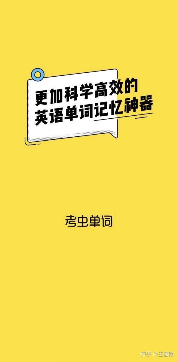 一詞多義的英文單詞該如何記憶