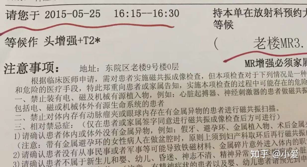 乳腺癌手术亲历记 知乎