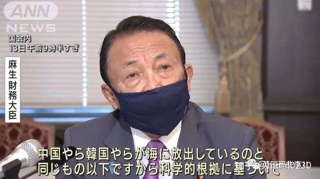 日本给核废水放射元素做了个萌系吉祥物借此宣传废水无害 知乎