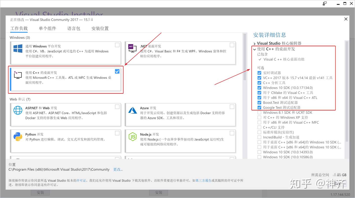 Visual Studio 17 中创建c 语言项目 知乎