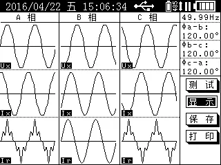测试数据显示屏幕分为:主要测试数据,详细测试数据,谐波测试数据,波形