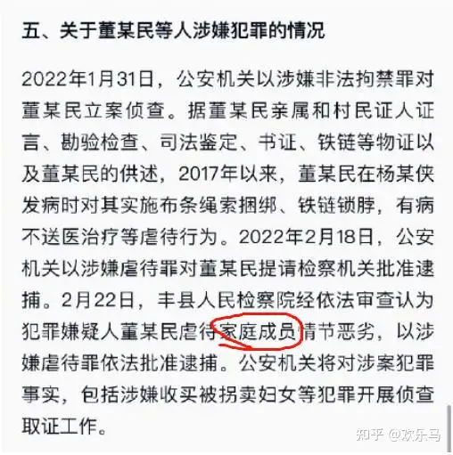 江苏的通报来了，徐州能不能“倒查三十年”（徐州还可以进吗） 第4张