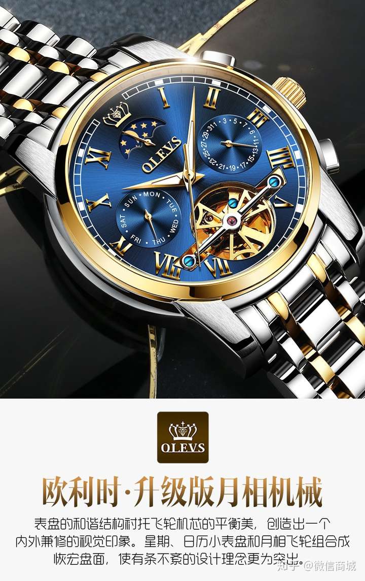 欧利时品牌手表厂家全自动机械表镂空防水男士手表男表