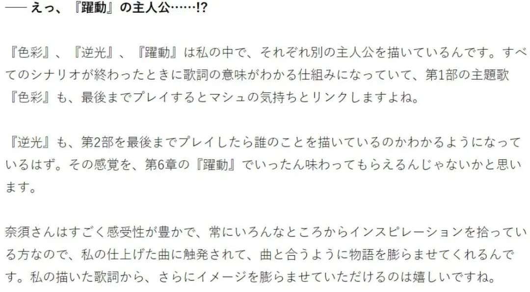 Fgo主线2 6将由蘑菇执笔 坂本真绫作词献唱主题曲 型月发力了 知乎