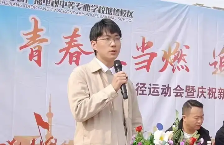 青春正当燃 追梦新纪元 | 塘栖校区田径运动会开幕式(图32)
