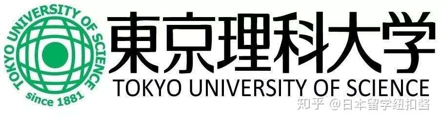在东京理科大学就读是种什么体验 知乎 在东京理科大学就读是种什么体验 知乎