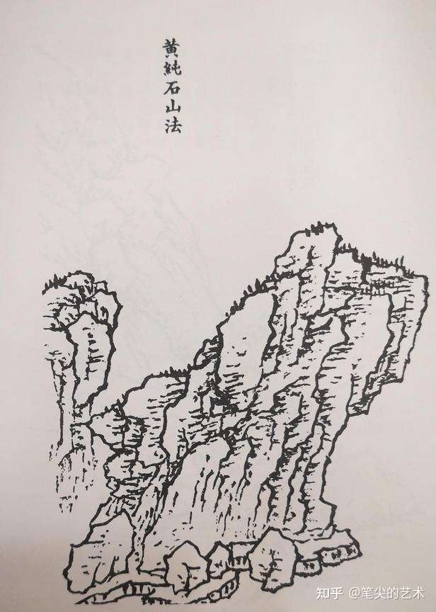 浅谈中国山水画石头画法技巧解析 知乎