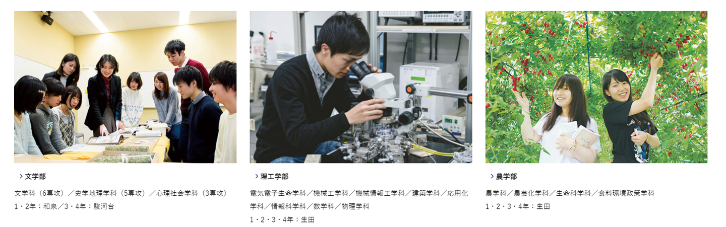 大学介绍之明治大学 知乎