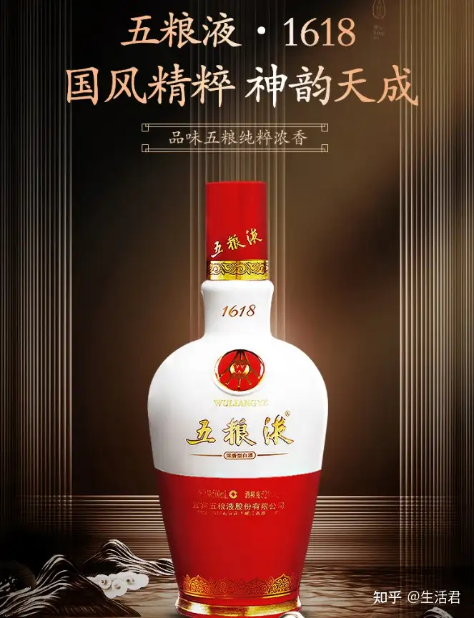 中国酒五粮液白酒500ml WO LIANG YE-