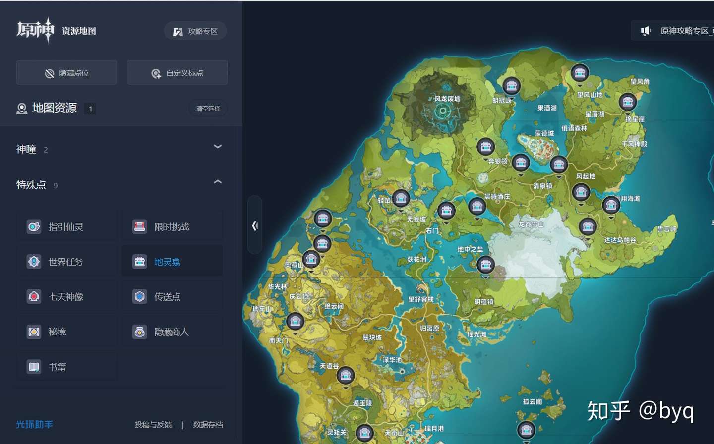 原神地灵龛怎么找 地灵龛钥匙获取及点位分布图一览 知乎