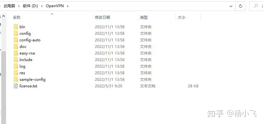 爱陆通5G工业VPN网关自建OPENVPN专网实战干货分享- 知乎