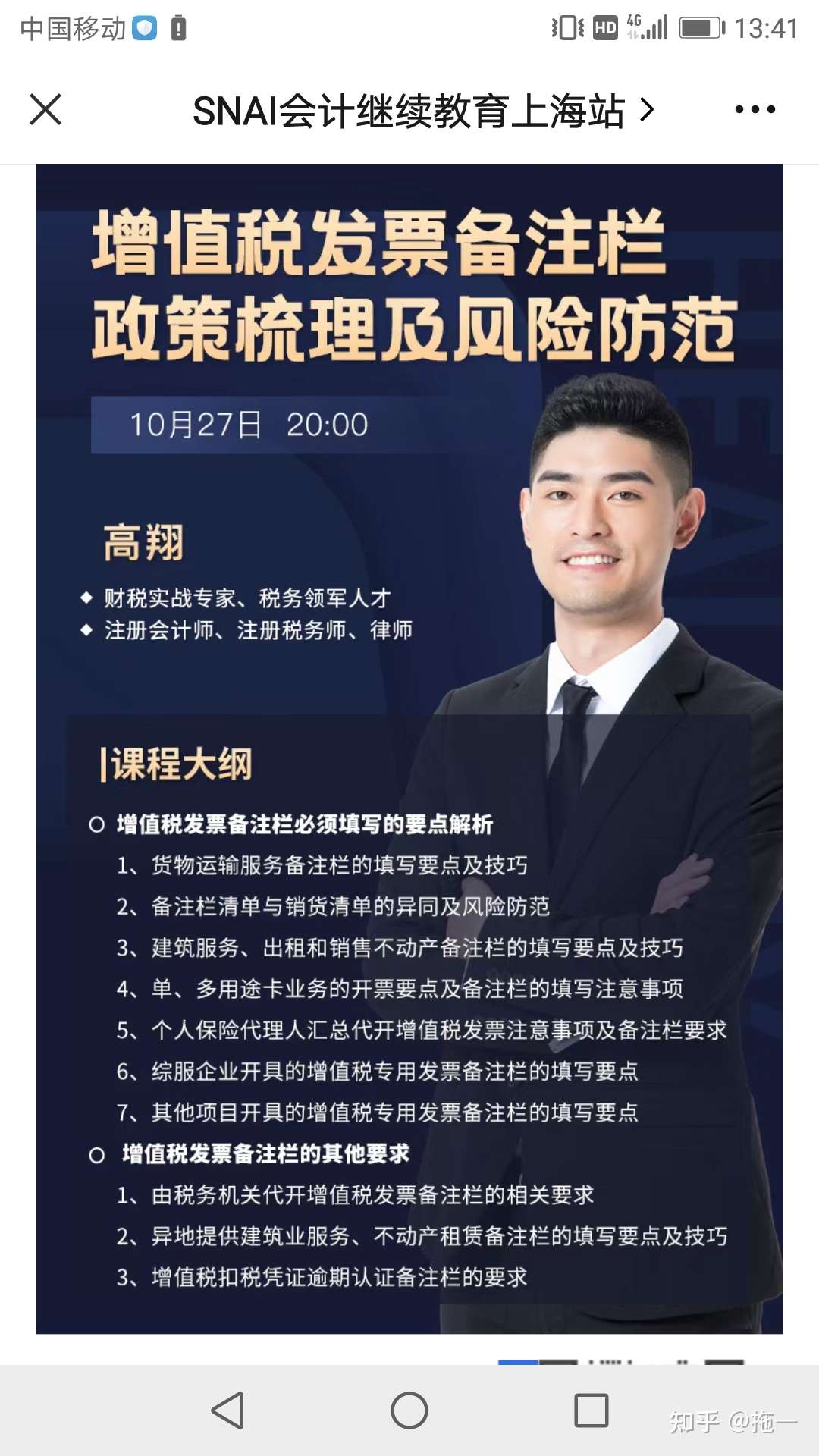 重置你随便@郑天玑老财太难了,广告里面的案例是不