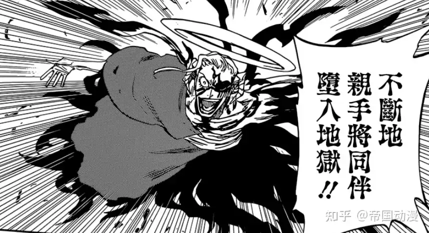 死神新番解析 浮竹 山本和卯之花堕入地狱 队友即将成为敌人 知乎