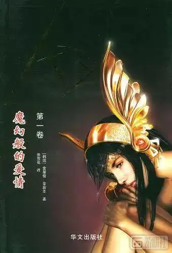 帝王传奇手游,帝王传奇版本