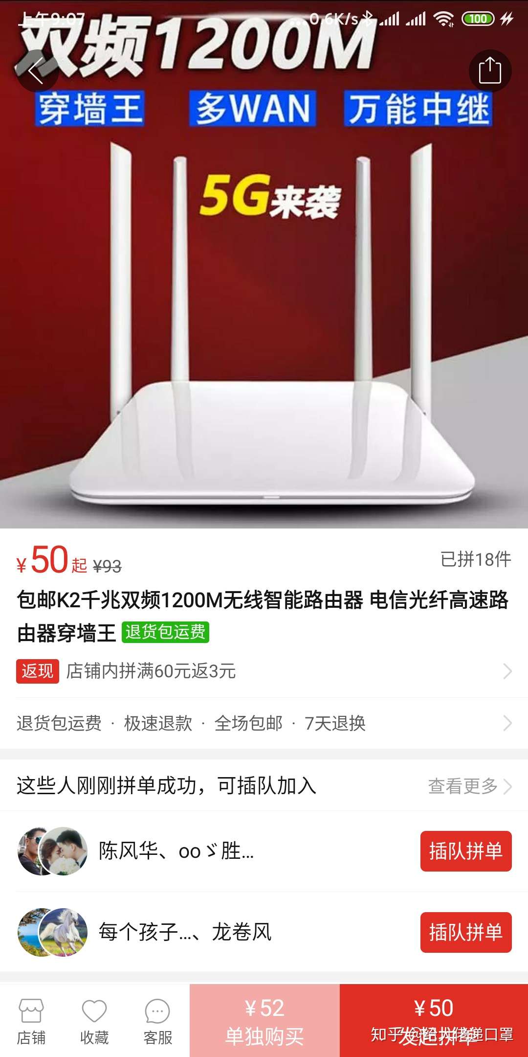 不同价位的家用无线路由器推荐 知乎