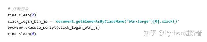 用Python模拟技巧带你实现自动抽屉登录&自动点赞_Python_04