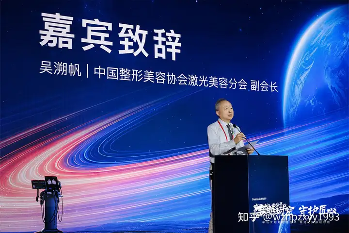 温州和平整形医院王俊巧受邀担任半岛大超炮四星认证全国考官