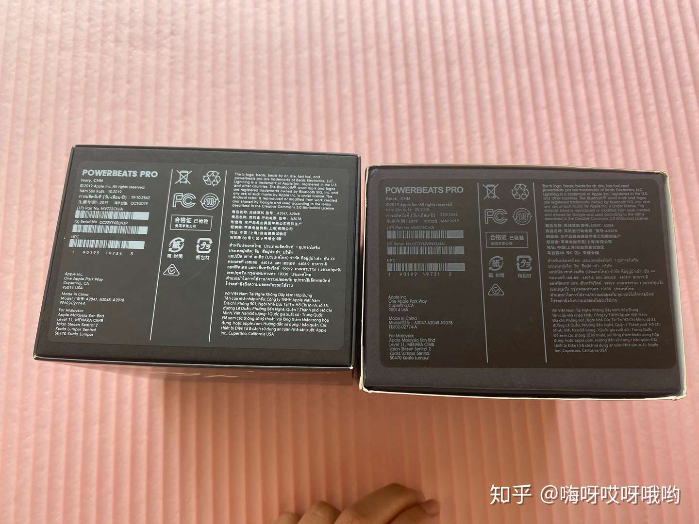 apple a2047