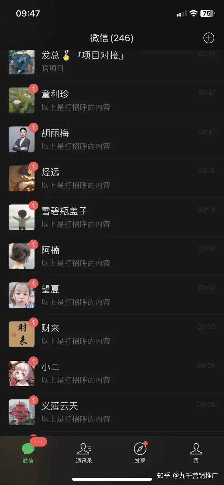图片[2]-小红书引流避坑指南：3个实测安全的方法，亲测有效-五柳网