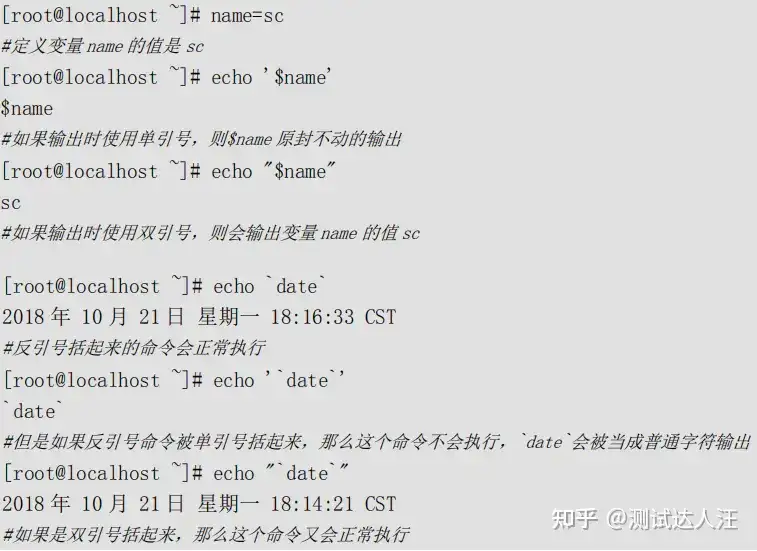 Shell基础 Bash的特殊符号 知乎