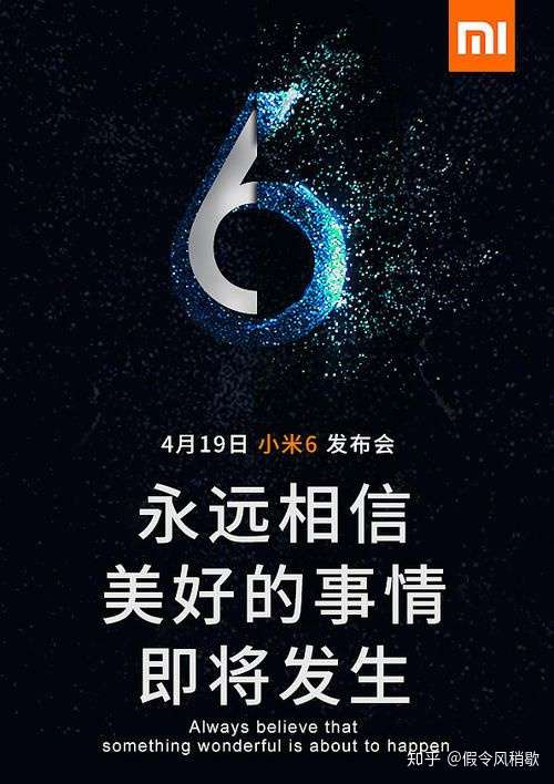 将在8 月 11 日晚举办的雷军小米十周年演讲,有哪些值得期待的地方?