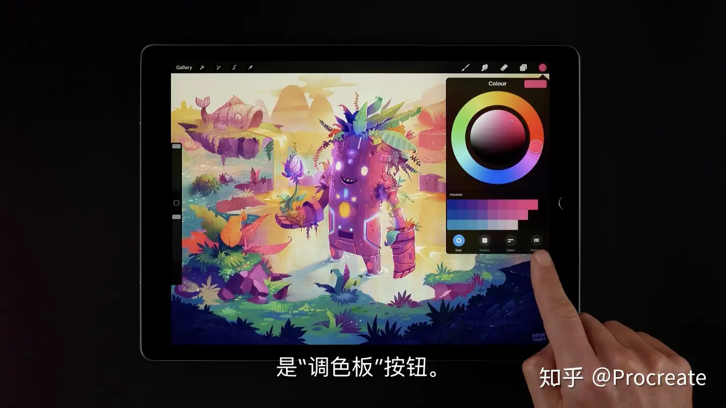 Procreate 迷你课堂】#11 上色基础工具：调色板和色盘- 知乎