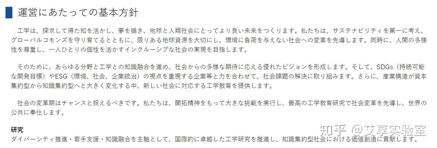 日本大学院直考导论 2 志望理由书的撰写 知乎