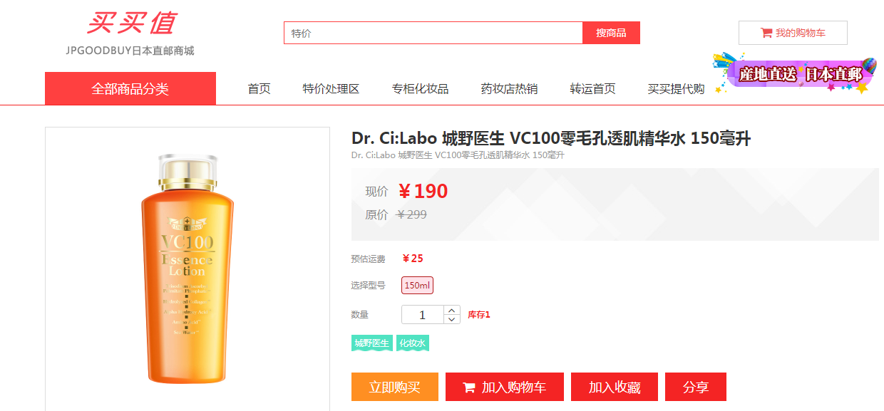 做一个干净 水fufu的女生 化妆水篇 知乎