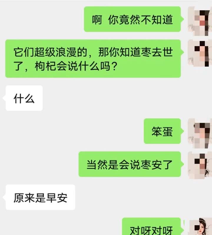 不会聊天的男生怎么追到喜欢的女生?看完这篇文章你就明白了 不会聊天的男生怎么追到喜欢的女生?看完这篇文章你就明白了