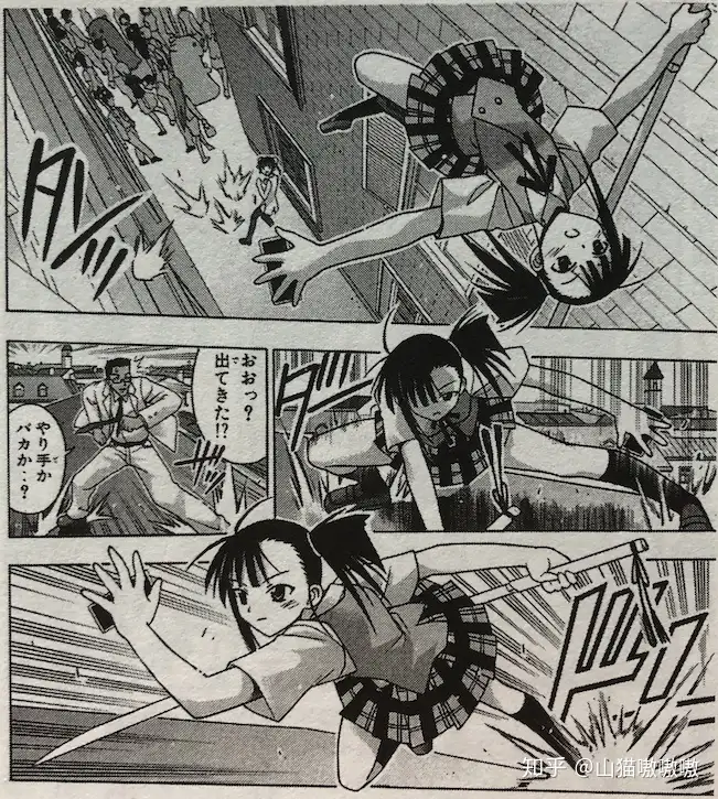 漫画视线力学基础ーー读者的 眼睛 给予漫画的力 泉信行 知乎