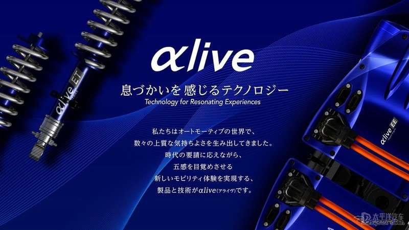 雅马哈成立汽车技术品牌a Live 涉及电机 避震等 知乎