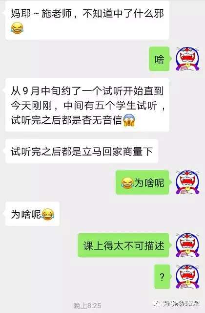 课程顾问 关于试听课的一些闲聊 知乎