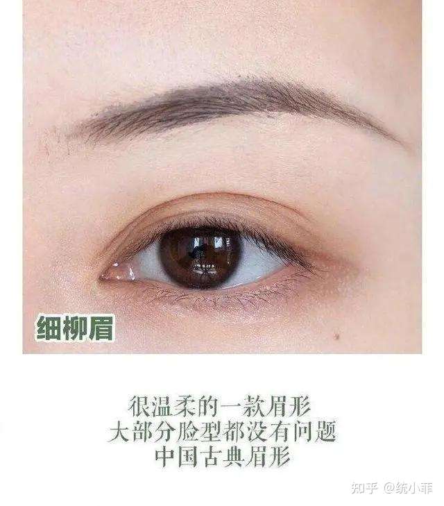 想要眉毛画的好 这几个技巧值得收藏 知乎