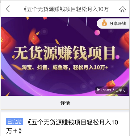 无套路副业赚钱，干货分享，绝对实用！