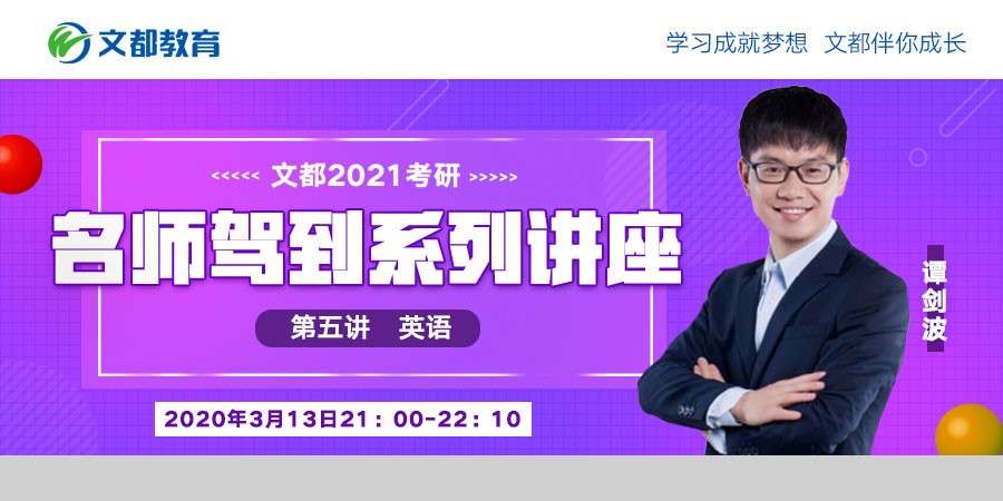 考研英语一与二的区别到底是什么 你们关心的问题答案来了 知乎