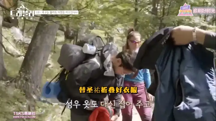 难以置信(治愈系旅行)治愈旅行类游戏2023已更新 第11张