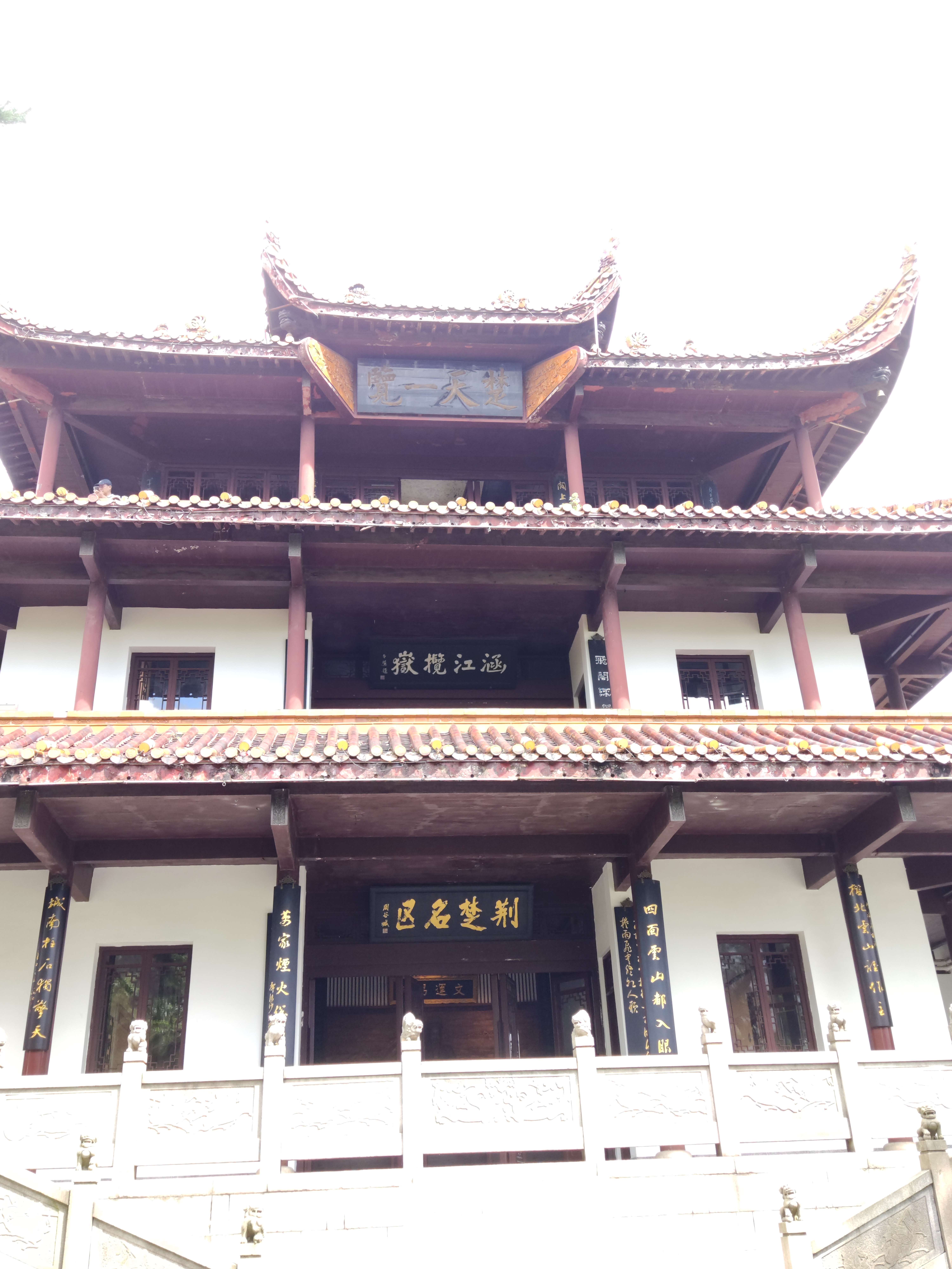 挪威的星星丫 的想法: #长沙天心阁# 图八崇烈门 图九崇烈塔,石