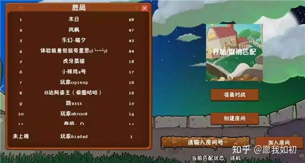 植物大战僵尸冒险时光2——一款特别好玩的植物大战僵尸游戏-游戏攻略礼包下载 安卓苹果手游排行榜 好游戏尽在春天手游网