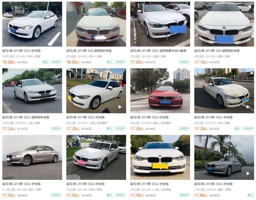 宝马3系对比奔驰c级 二手车价格谁更坚挺 知乎