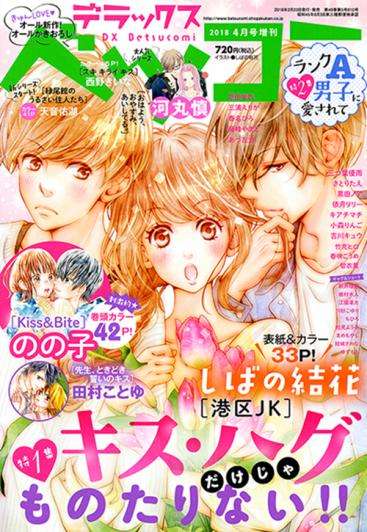 安放你的少女心日本的少女漫画杂志们 知乎 安放你的少女心日本的少女漫画杂志们 知乎