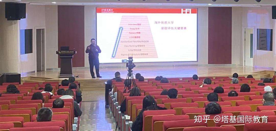 华附国际部优秀学子分享暨课程说明会 学霸的精彩分享不容错过 知乎