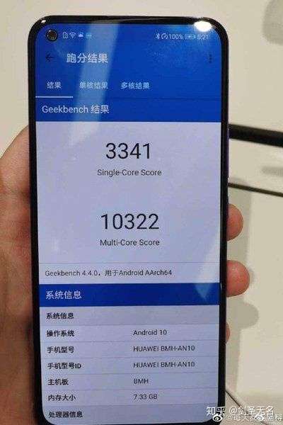 麒麟985真的吹的太过了,跑分一出就真相了,大家怎么看华为这个挤牙膏