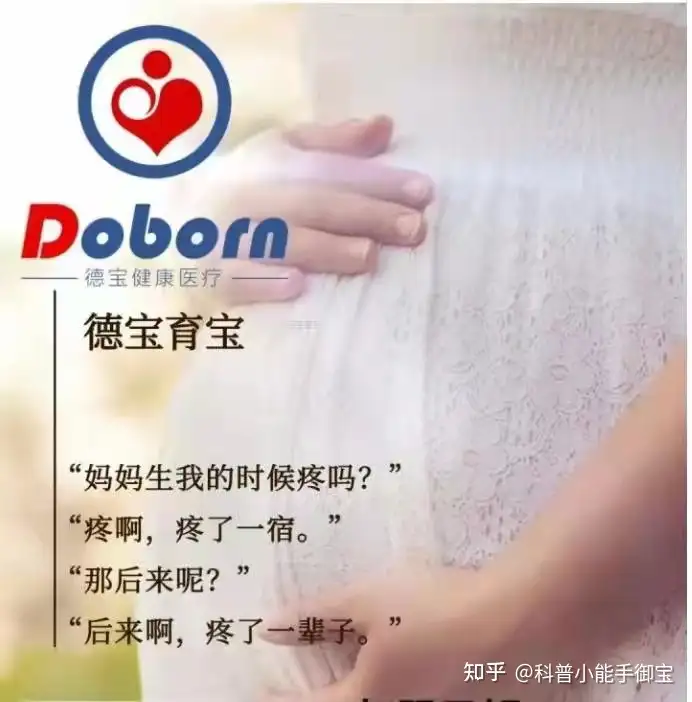上海试管选男孩（科普 | 试管婴儿是什么？试管第一代、第二代、第三代的区别分别是什么？）